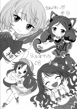 Page 2 of Kinetoscope Rough Sketch 08