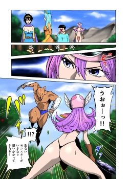 Page 3 of Yanyan Jo Senshi
