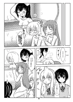 Page 13 of Minami-ke Gaien Kana no Okashina Seikyouiku!?