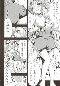 Page 13 of Aishiteru Aishiteru Aishiteru