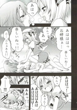 Page 14 of Aishiteru Aishiteru Aishiteru