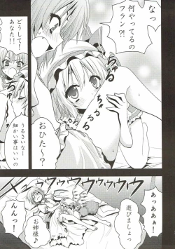 Page 8 of Aishiteru Aishiteru Aishiteru