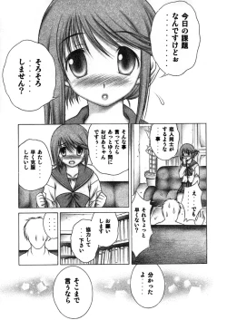 Page 4 of Manaka