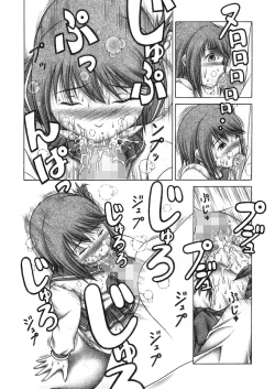 Page 7 of Manaka