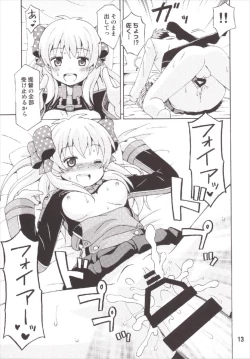 Page 13 of Seinen Manga Chiyo-chan