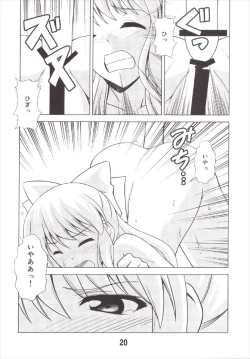 Page 20 of Seinen Manga Chiyo-chan