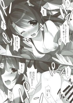 Page 19 of HAPPY LIFE...