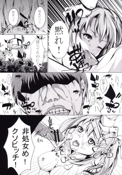 Page 6 of Kugayama Rion Goukan