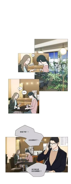 Page 627 of Sadistic Beauty | 虐美人 Ch.1-51