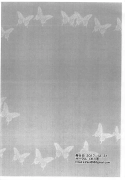 Page 14 of Waruiko Abby