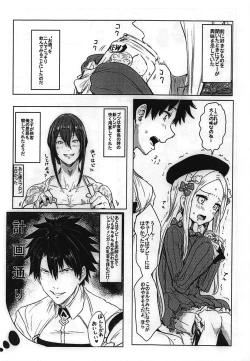 Page 3 of Waruiko Abby