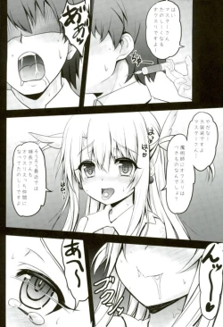 Page 10 of Masterchan Illya to Ecchi Shiyo