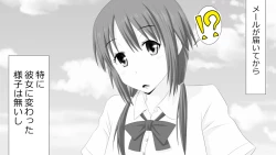 Page 12 of Makoto ni Zannen nagara Anata no Kanojo wa Netoraremashita. Zengohen Set