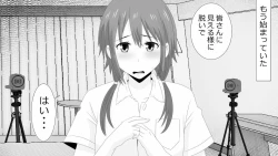 Page 190 of Makoto ni Zannen nagara Anata no Kanojo wa Netoraremashita. Zengohen Set