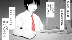 Page 191 of Makoto ni Zannen nagara Anata no Kanojo wa Netoraremashita. Zengohen Set