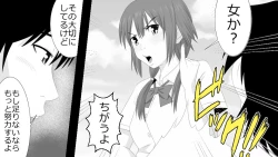 Page 21 of Makoto ni Zannen nagara Anata no Kanojo wa Netoraremashita. Zengohen Set