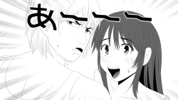 Page 57 of Kono Koto wa Kareshi ni wa Himitsu desu.