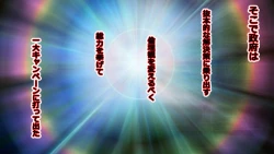 Page 11 of Netorare Shakai Kareshi wa Onaho de Kanojo wa Tanin Nikubou de!!