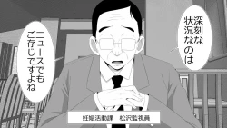 Page 22 of Netorare Shakai Kareshi wa Onaho de Kanojo wa Tanin Nikubou de!!