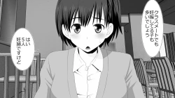 Page 24 of Netorare Shakai Kareshi wa Onaho de Kanojo wa Tanin Nikubou de!!