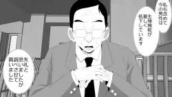 Page 25 of Netorare Shakai Kareshi wa Onaho de Kanojo wa Tanin Nikubou de!!