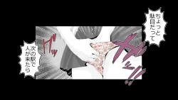 Page 61 of Netorare Shakai Kareshi wa Onaho de Kanojo wa Tanin Nikubou de!!