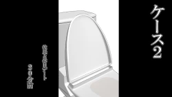 Page 71 of Netorare Shakai Kareshi wa Onaho de Kanojo wa Tanin Nikubou de!!