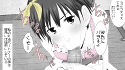 Page 72 of Netorare Shakai Kareshi wa Onaho de Kanojo wa Tanin Nikubou de!!