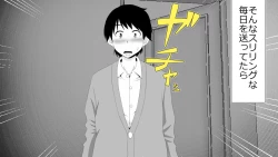 Page 82 of Netorare Shakai Kareshi wa Onaho de Kanojo wa Tanin Nikubou de!!