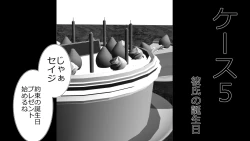 Page 93 of Netorare Shakai Kareshi wa Onaho de Kanojo wa Tanin Nikubou de!!