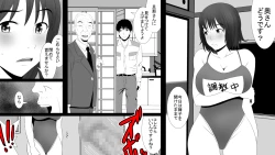 Page 21 of Kane o Haraeba Tsuma no Ana wa Dare demo Tsukaeru