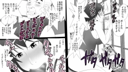 Page 25 of Kane o Haraeba Tsuma no Ana wa Dare demo Tsukaeru