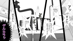 Page 26 of Kane o Haraeba Tsuma no Ana wa Dare demo Tsukaeru