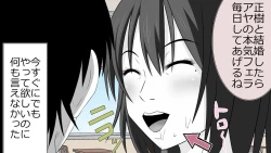 Page 41 of Boku no Kanojo wa Seishori Gakari