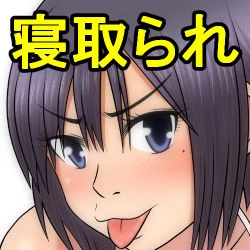 Page 6 of Boku no Kanojo wa Seishori Gakari