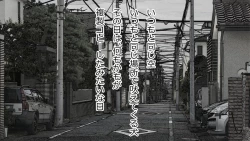 Page 7 of Boku no Kanojo wa Seishori Gakari