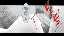 Page 92 of Boku no Kanojo wa Seishori Gakari