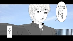 Page 130 of Tennen Ottori Musume, Kanpeki Zetsubou Netorare. Zengohen Nihon Set