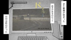 Page 213 of Tennen Ottori Musume, Kanpeki Zetsubou Netorare. Zengohen Nihon Set