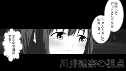 Page 219 of Tennen Ottori Musume, Kanpeki Zetsubou Netorare. Zengohen Nihon Set