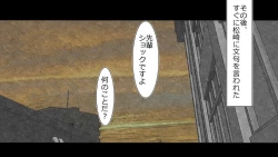 Page 263 of Tennen Ottori Musume, Kanpeki Zetsubou Netorare. Zengohen Nihon Set