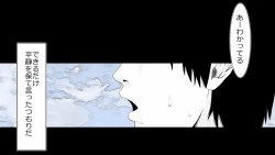 Page 26 of Tennen Ottori Musume, Kanpeki Zetsubou Netorare. Zengohen Nihon Set