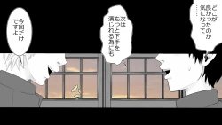 Page 271 of Tennen Ottori Musume, Kanpeki Zetsubou Netorare. Zengohen Nihon Set