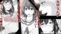 Page 2 of Tennen Ottori Musume, Kanpeki Zetsubou Netorare. Zengohen Nihon Set