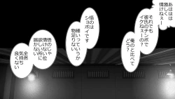 Page 302 of Tennen Ottori Musume, Kanpeki Zetsubou Netorare. Zengohen Nihon Set