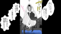 Page 308 of Tennen Ottori Musume, Kanpeki Zetsubou Netorare. Zengohen Nihon Set