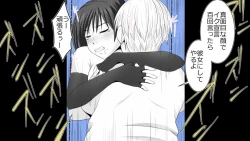 Page 321 of Tennen Ottori Musume, Kanpeki Zetsubou Netorare. Zengohen Nihon Set