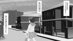 Page 11 of Yamauchi-kun, Gomennasai Ima kara Dakare ni Ittekimasu.