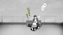 Page 34 of Yamauchi-kun, Gomennasai Ima kara Dakare ni Ittekimasu.