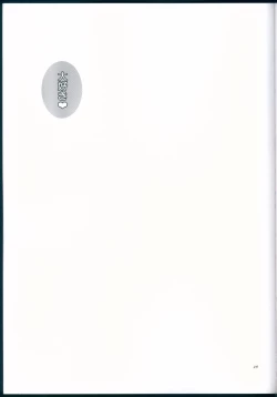 Page 25 of μ's ga Mujouken de Suki ni Narudake no Hon